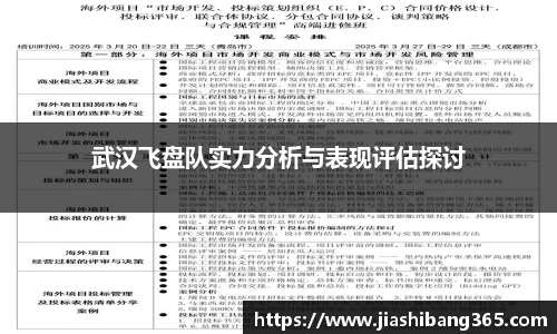 4188云顶集团