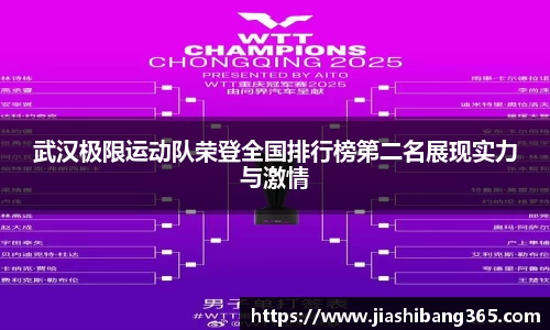 4188云顶集团