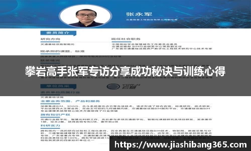4188云顶集团